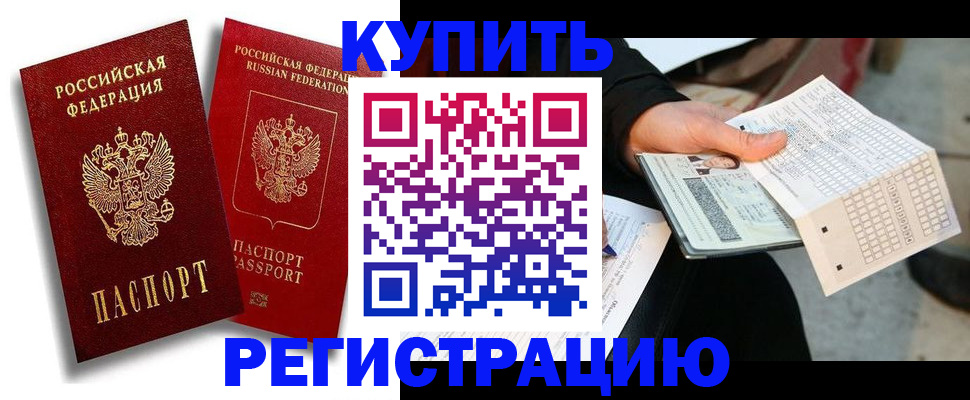 найти адрес прописки в Смоленской области